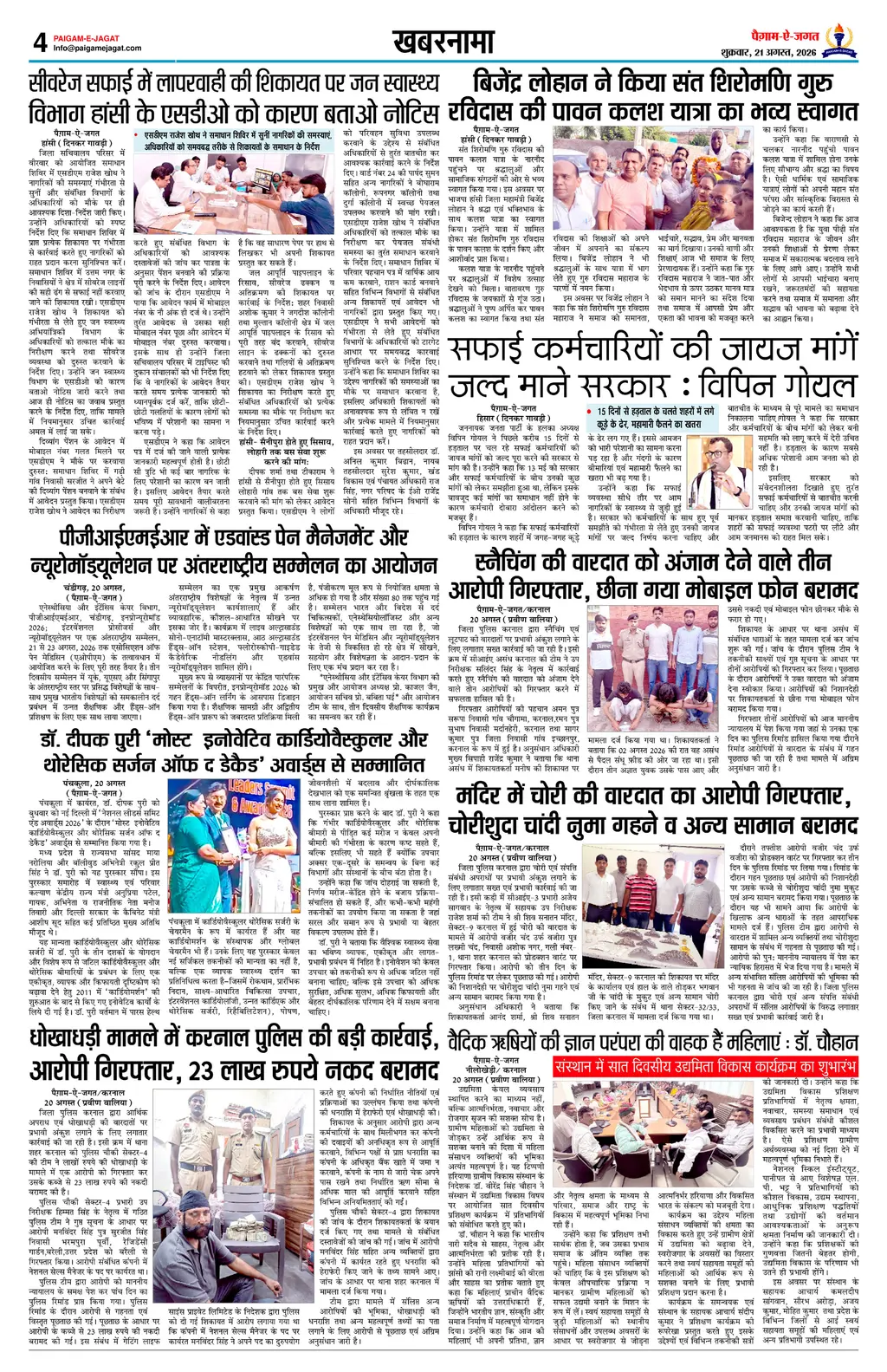 Page 4